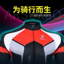 Aspeed European riding suit long sleeve mens spring autumn summer mountain bike jacket bike pants riding gear