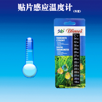 Electronic thermometer for special equipment for water household goods of high precision water temperature meter of fish tank thermometer