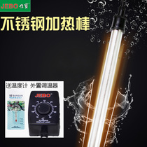 Typao Fish Tank Stainless Steel Heating Rod Explosion Protection Automatic Thermostatic Stick Aquarium TURTLE CYLINDER EXTERNAL CONTROL WARMED HEATER