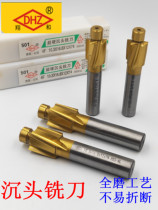 Full mill high speed steel coated titanium straight shank sinkhole drill bottom countersunk head milling cutter screw plucking head sink milling cutter