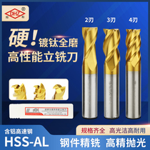 Southwest Xiang and All-grinding High Performance Straight handle (river Metallurgy) White Steel High Speed Steel Upright Milling Z Knife Gong Knife Plated Titanium 234 Blades