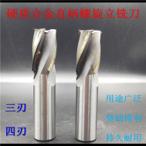 Cemented carbide inlaid alloy straight shank screw edge milling cutter welded inlaid tungsten steel milling cutter 10 12 16 20 25YG