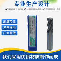 Guiyang Xiaohe Southwest SWT ultra-hard straight handle white steel upright milling cutter high-speed steel HSS-AL over-center G140 4 blades