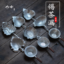 Shanshui pure tin tea leak tea filter net manual hammer tin kung fu tea set tea ceremony zero with tea compartment