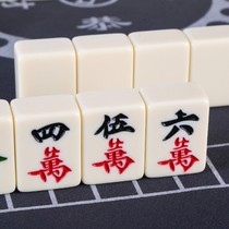 First-level household Mahjong large medium size small high-end ivory mahjong hand rubbing dormitory mahjong to deliver tablecloth