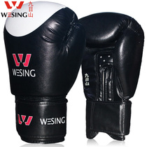 9th Mountain boxing gloves Boxing Gloves Adults Children Loose to Fight Tai Fist Fight training to play sandbag gloves