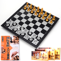Chess Magnetic Large Number of Students Small Number of Children with Entrance Door Book Folded Chessboard Big Code Suit Gift