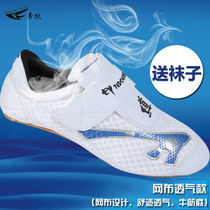 Benjamin breathable taekwondo shoes soft sole breathable thickening adult bullish sole adult shoes