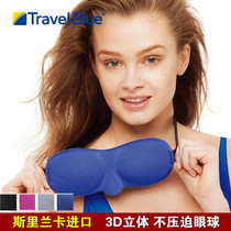 TRAVEL BLUE Sri Lanka imported blindfold sleep shading breathable sleep 3D three-dimensional thin