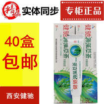 Jianchi seaweed Aloe Aloe Aloe mosquitoes 40 bites