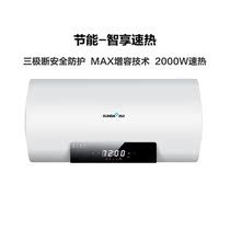 Schindler DS901 electric water heater 60 liters water storage type quick-heating household toilet bath small instant type