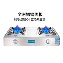 Schindler 2-E-1 gas stove All stainless steel desktop fierce fire stove double stove Natural gas liquefied gas stove Gas stove