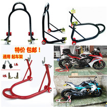 Special price new heavy machine motorcycle front and rear wheel frame sealing vehicle landing gear maintenance tool