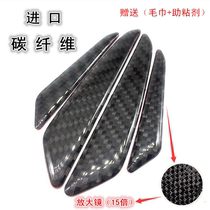 Car Trim Supplies Body Scratches Shelter Carbon Fiber Doors Stickbar Universal 3d Cubism Creativity Retrofit Supermarket