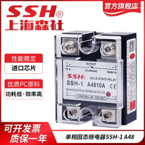 Single phase solid state relay SSR small 220V AC control AC 25a 40a 60a Solid state relay module