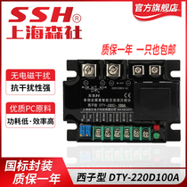 DTY FULLY ISOLATED SINGLE-PHASE AC VOLTAGE REGULATOR MODULE 0-5V 10V 4-20MA SOLID-state VOLTAGE REGULATOR DTY-100A