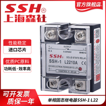Single phase solid state relay Analog voltage regulator SSH-1L2210A module 25 40A Current type 4-20m
