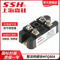 MFQ100A1600V 100-16 single-phase half-control rectification bridge module MFQ100A 40A 60A600V