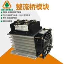 (Mori) Three-phase bridge rectifier bridge MDS200A 1600V radiator module fan 220V