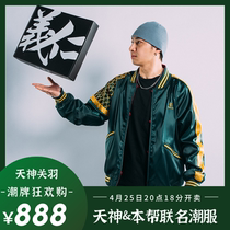 Dingli Tianshen Bengang joint tide clothing Guan Yu national style Japanese style 2 sides wearing loose tide brand jacket spot