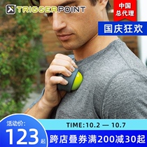 TriggerPoint HMB hand-held massage TP fascia ball muscle relaxation fitness yoga roller imported
