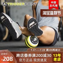 TriggerPoint MB5 Large Fitness Foam Ball Yoga Stretch Shoulder Neck Foot Foot Fascia Relaxation Import