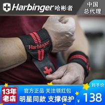 Harbinger 443 Fitness Wrist Bandage for Men and Women Sports Anti-Sprain Deadlift Training Wristband