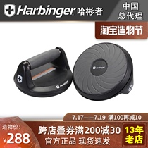 Harbinger 16139 push-up stand rotatable non-slip multifunctional home weight loss fitness exercise