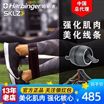 Harbinger Belly wheel automatic rebound smart brake SKLZ stretch belt fitness exercise New product