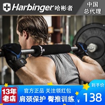 Harbinger 293 Neck Pad Fitness Squat Protector Strength Training Barbell Set Hip Push Shoulder Support