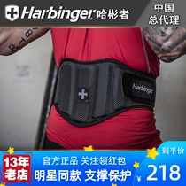 Harbinger Harbinger 223 Fitness Belt Mens Squat Deadlift Weightlifting Strength Equipment Training Sports Protective gear