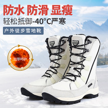 Winter fashion tide plus velvet padded warm cold-proof waterproof non-slip snow boots hiking shoes ski shoes northeast cotton shoes