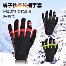 Italian Scorpion castelli cw6 0 Mountain bike road bike riding long finger gloves warm and breathable
