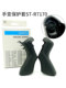 라이센스가있는 Shimano Road Car ST-R7170 보호 커버 핸드 코버 105 코팅 커버 Y0RM98010 라이센스가있는 Shimano Road Car ST-R7170 보호 커버 핸드 코버 105 코팅 커버 Y0RM98010