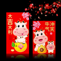 2021 Year of the Ox New Year Red Packet Cute cartoon personality creative red envelope bag New Year small Spring Festival Lunar New Year Wallet