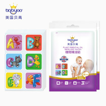 Essential oil stickers Mosquito repellent Adult pregnant women students children anti-mosquito artifact Baby baby supplies Outdoor portable anti-mosquito stickers