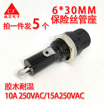 6*30 FUSE holder Haqi brand 5*20 fuse holder glass 10A 250V high temperature resistant bakelite