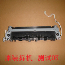 HP PRO 200 HP M251 Heating assembly M276N Fixing assembly Heating assembly fixing device