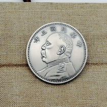 Foot silver 999 Yuan Big Head silver dollar authentic Ocean Yuan Shikai sterling silver round commemorative coin for the third year of the Republic of China