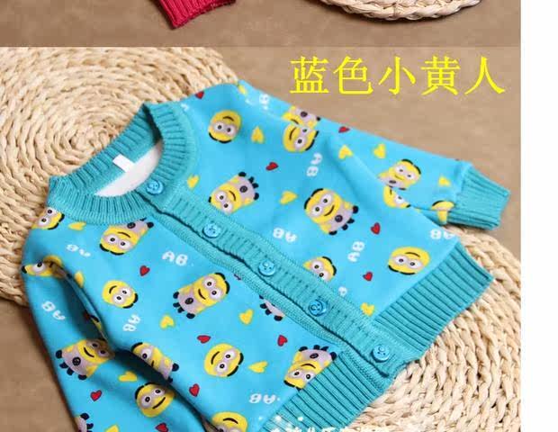 新款男女童装加绒开衫秋冬宝宝保暖内衣毛衣婴
