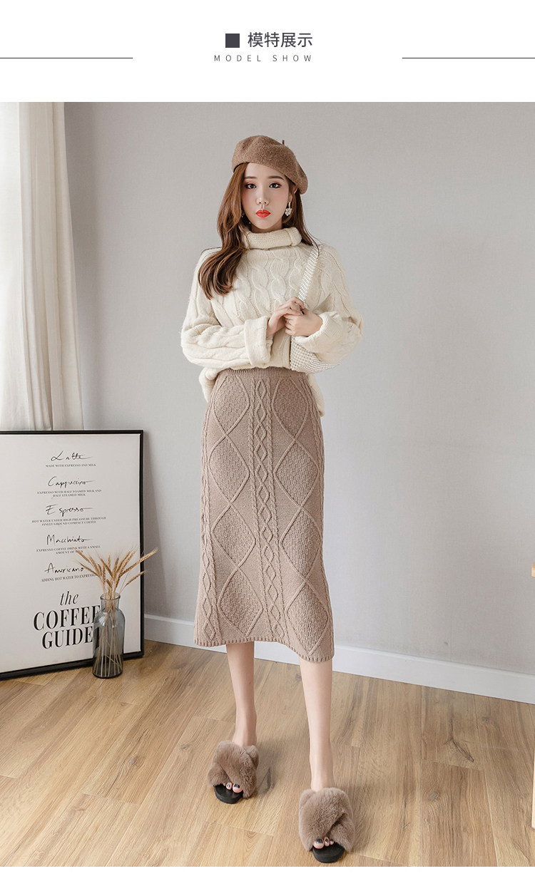实拍针织加厚毛线裙麻花松紧高腰长裙韩版瘦身一步裙百搭半身裙女