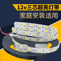 Light strip led three-color color changing energy-saving counter patch 12v waterproof outdoor self-adhesive 24V light box strip display cabinet light bar