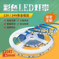 Ultra-thin led light strip 12V super bright waterproof decoration self-adhesive 120 light Mall 5mm narrow plate light box light strip patch