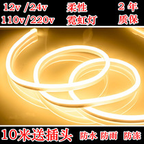 led neon luminous character decoration outdoor 360 degree round colorful color changing rgb flexible shape lighting strip