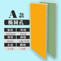 Bamboo wood fiber integrated wall panel quick-mounted wall panel full-back wall environmental protection E0 ecological wood wall panel