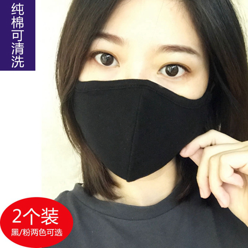 淘宝抖音同款纯棉网红口罩2个装