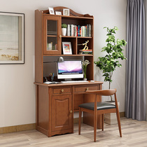 Solid wood desk with bookshelf combination bookcase One-piece home computer desk Desktop one-meter small apartment learning desk