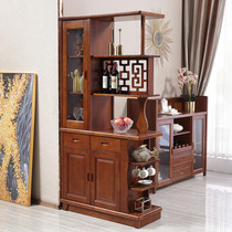 Chinese solid wood wine cabinet Shoe cabinet One wall entrance door entrance partition screen one meter hollow foyer cabinet