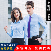 Professional wear long-sleeved shirts for men and women selling the same-sex work clothes 4S store orthoped LOGO work-loaded shirts