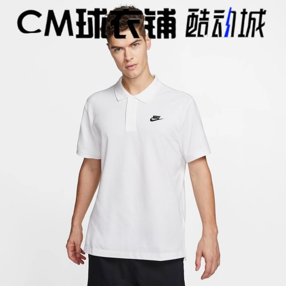 Cool City Genuine NIKE Nike Men's Sports and Casual Lapel Pure Cotton Short Sleeve POLO Shirt CJ4457-100
Cool City Genuine NIKE Nike Men's Sports and Casual Lapel Pure Cotton Short Sleeve POLO Shirt CJ4457-100
